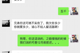 秦皇岛如果欠债的人消失了怎么查找，专业讨债公司的找人方法